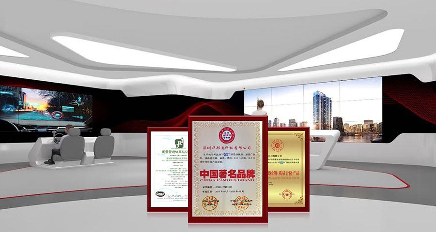 展厅设计团队